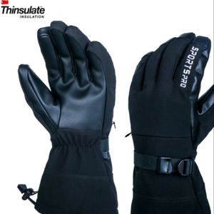 3M Sportspro Thinsulated Gloves